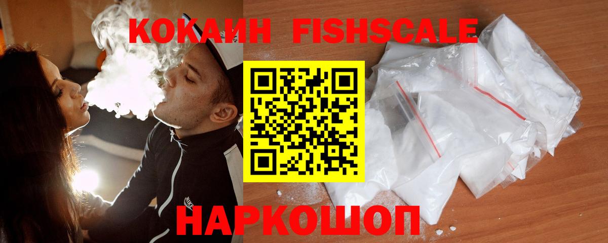КОКАИН Боливия  Кокаин  Новокубанск  Вход с VPN  Кокаин 98% 