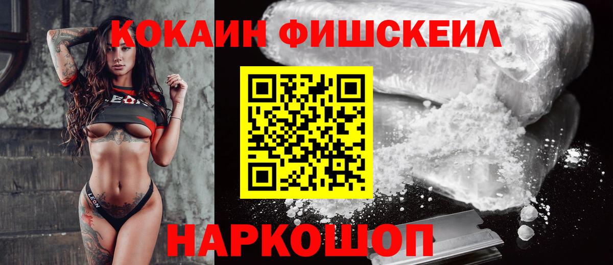 Амфетамин Новокубанск