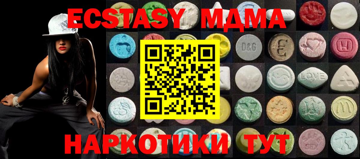Ecstasy  ЭКСТАЗИ Punisher  Экстази Punisher  Вход с VPN  Новокубанск 
