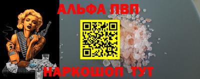 Альфа ПВП Свободный