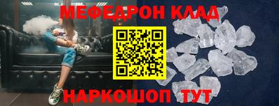 кокаин VHQ Севастополь