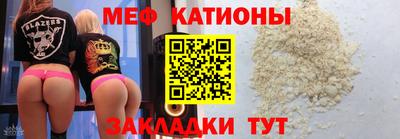 кокаин VHQ Севастополь