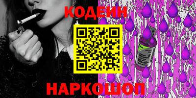 соль курить ск Северобайкальск