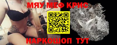 соль курить ск Северобайкальск