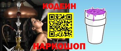 соль курить ск Северобайкальск