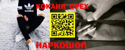 мефедрон мука Славгород