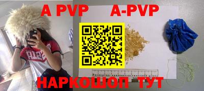 мефедрон мука Славгород