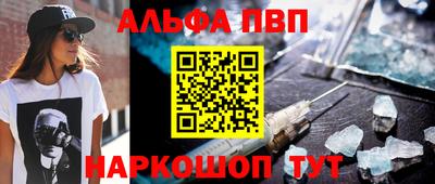 соль курить ск Северобайкальск