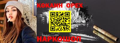 соль курить ск Северобайкальск