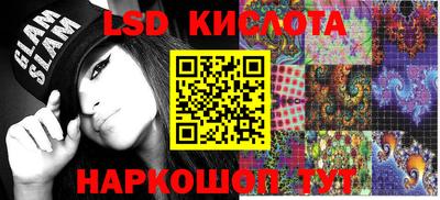 кокаин VHQ Севастополь