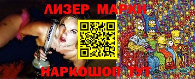 соль курить ск Северобайкальск