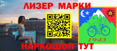 Альфа ПВП Свободный
