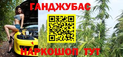 соль ск Славянск-на-Кубани