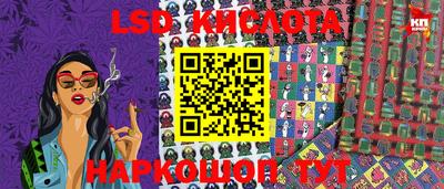кокаин VHQ Севастополь