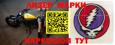 кокаин VHQ Севастополь