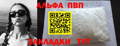 кокаин VHQ Севастополь