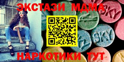 Альфа ПВП Свободный