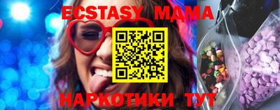 кокаин VHQ Севастополь