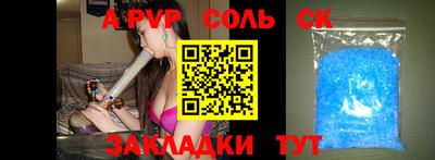кокаин VHQ Севастополь