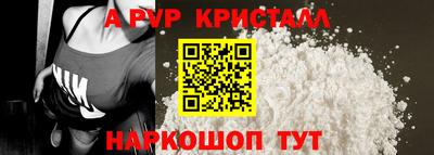 кокаин VHQ Севастополь