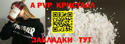 кокаин VHQ Севастополь