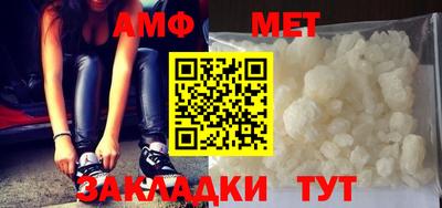 Альфа ПВП Свободный