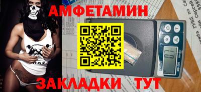 соль курить ск Северобайкальск