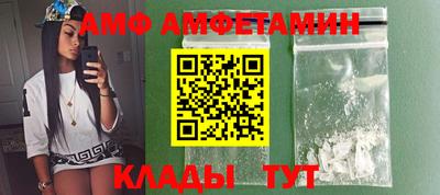 кокаин VHQ Севастополь