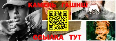 каннабис Сланцы