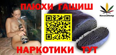 кокаин VHQ Севастополь