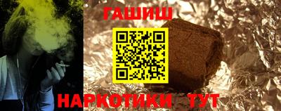 кокаин VHQ Севастополь