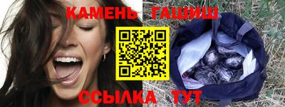 кокаин VHQ Севастополь