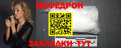 соль курить ск Северобайкальск