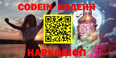 соль курить ск Северобайкальск