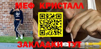 соль курить ск Северобайкальск