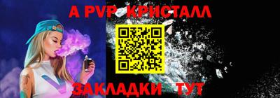 соль курить ск Северобайкальск