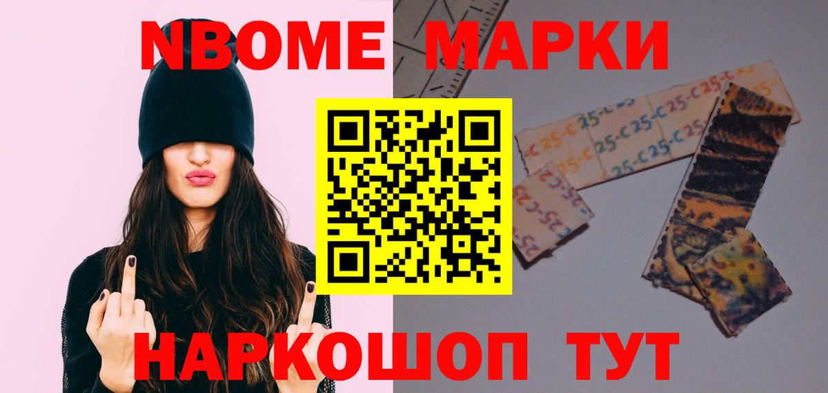 Лсд 25 экстази кислота  Вход с VPN  Лсд 25 экстази  Лсд 25 экстази кислота  Новокубанск 