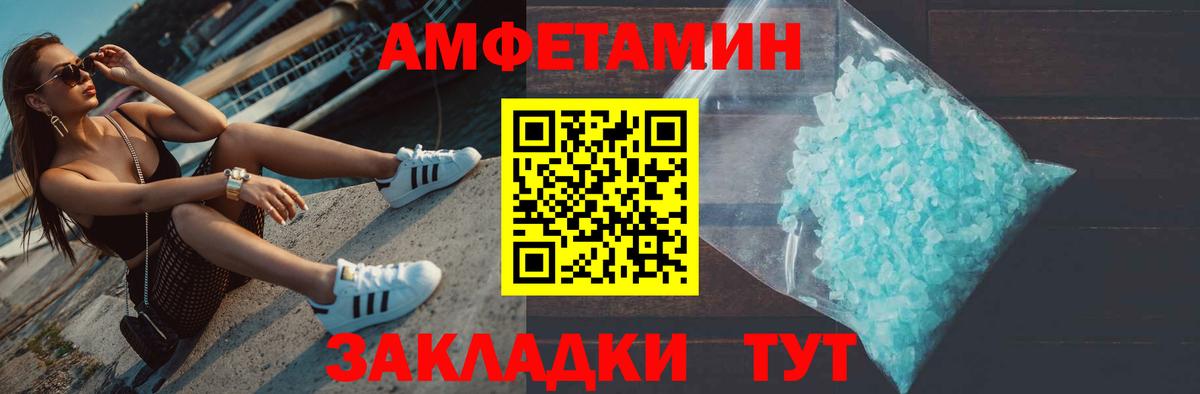 МЕТАМФЕТАМИН витя  МЕТАМФЕТАМИН витя  МЕТАМФЕТАМИН  Вход с VPN  Новокубанск 